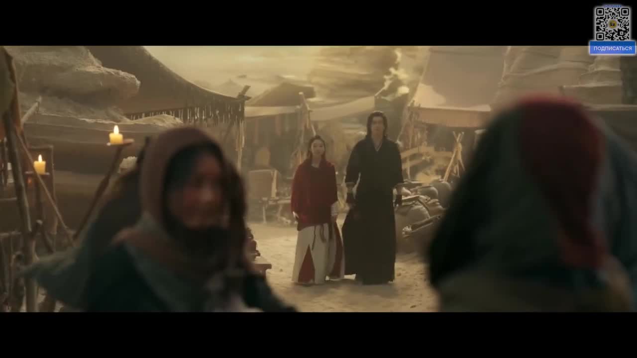 Jiang Hu Zhai Nv Ji - кадр 5