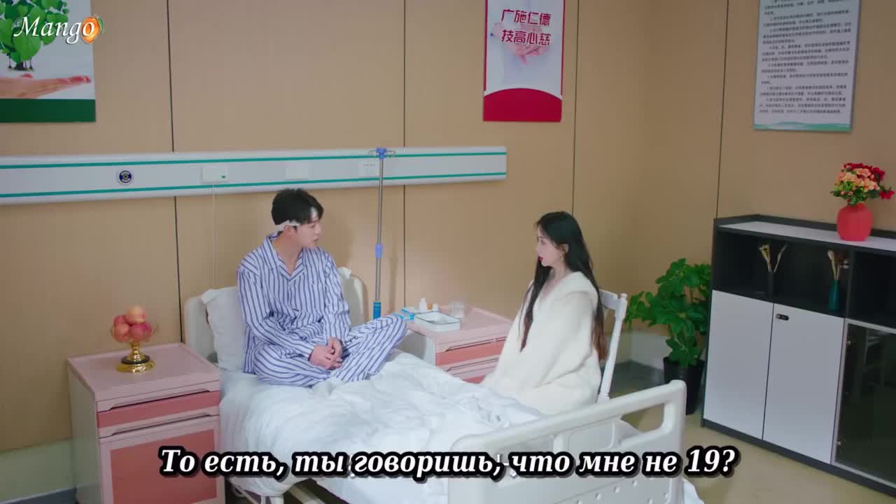Неверный возлюбленный - кадр 4