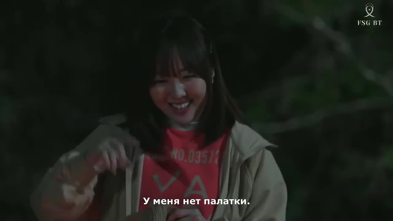 Соло кемпинг на двоих - кадр 3