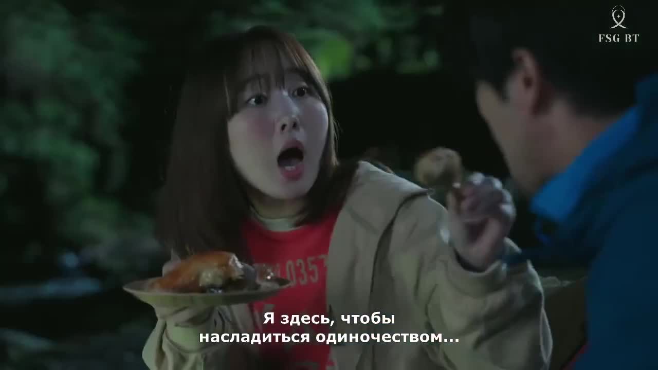 Соло кемпинг на двоих - кадр 5