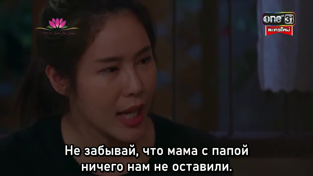 Dtai Laah - кадр 2