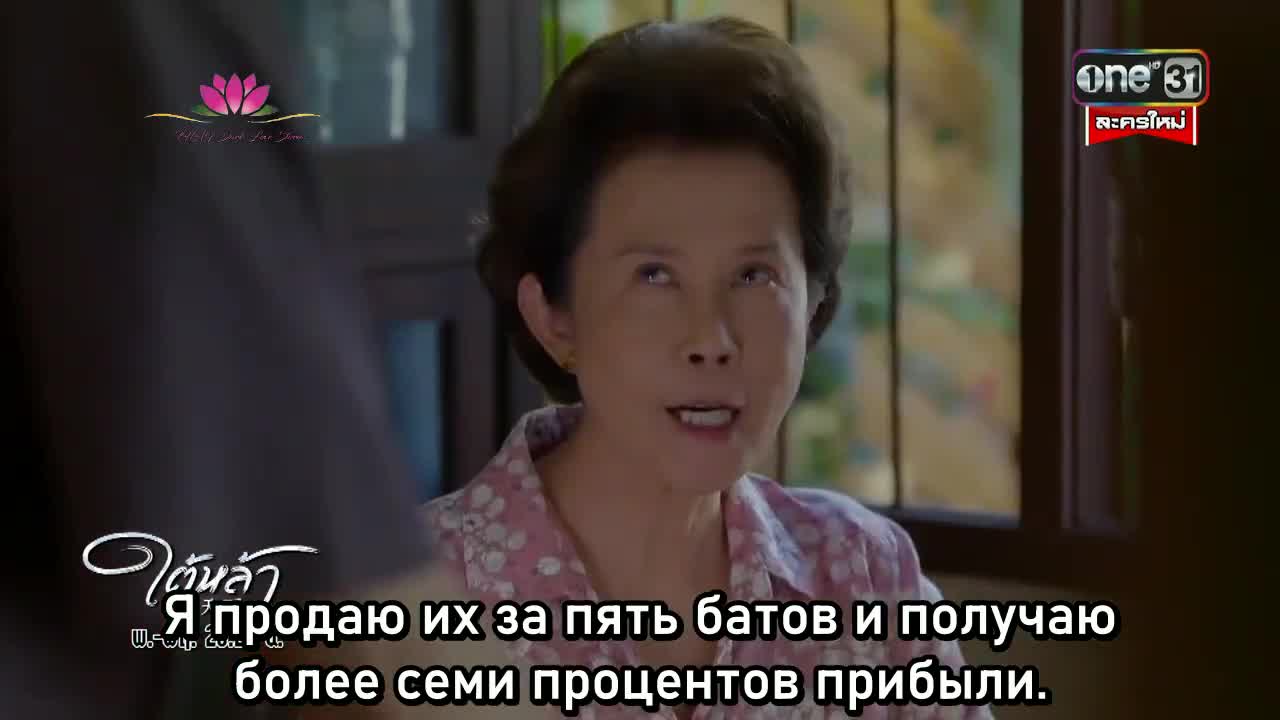 Dtai Laah - кадр 4
