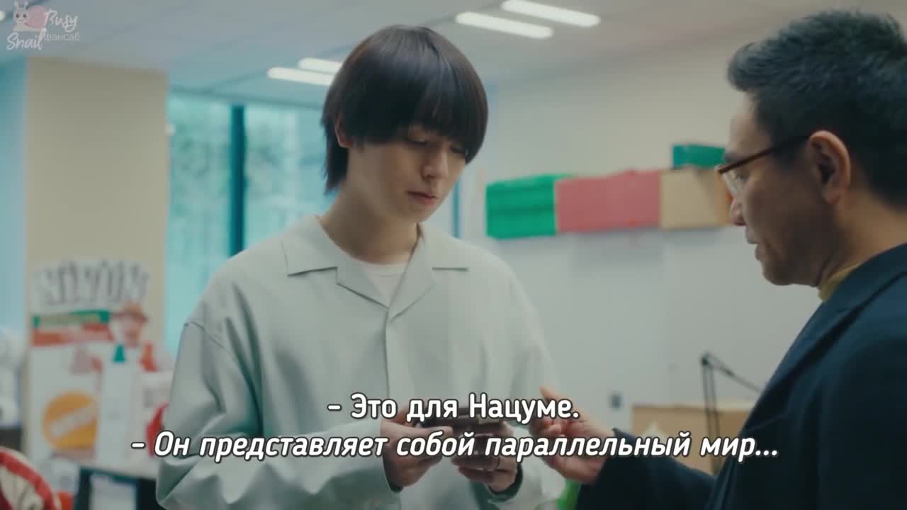 Пара из параллельных миров - кадр 5