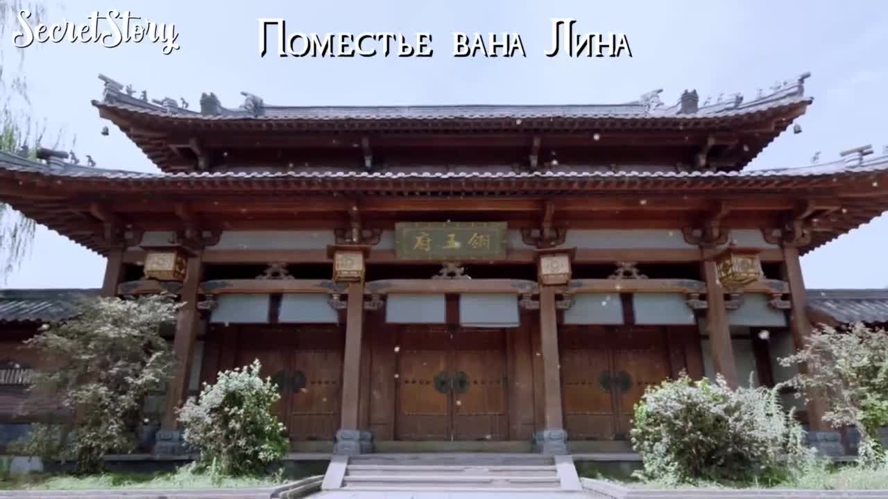 Любимая Жуань Сяофэн - кадр 2