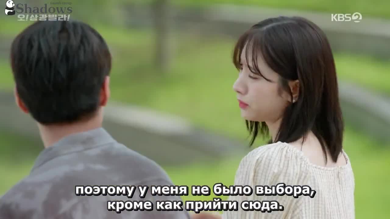 Самодельная история любви