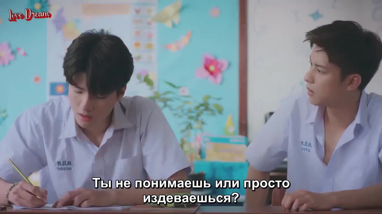 Зависимость - кадр 2