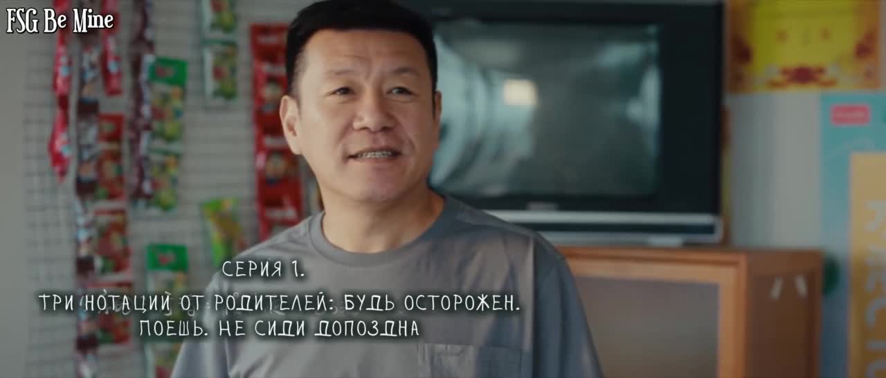 Мои юношеские годы - кадр 1