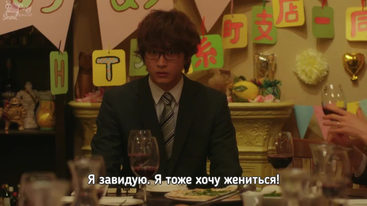 Is It True That You're Getting Married? - кадр 4