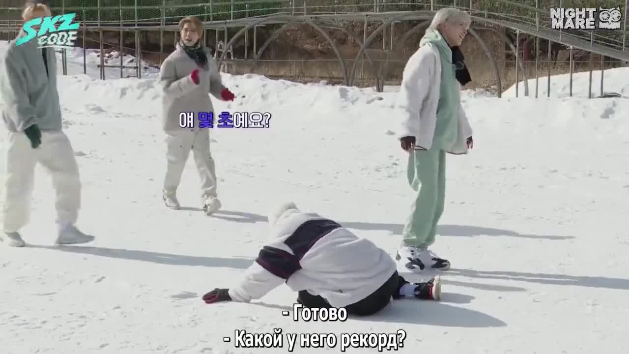 SKZ-Code - кадр 1