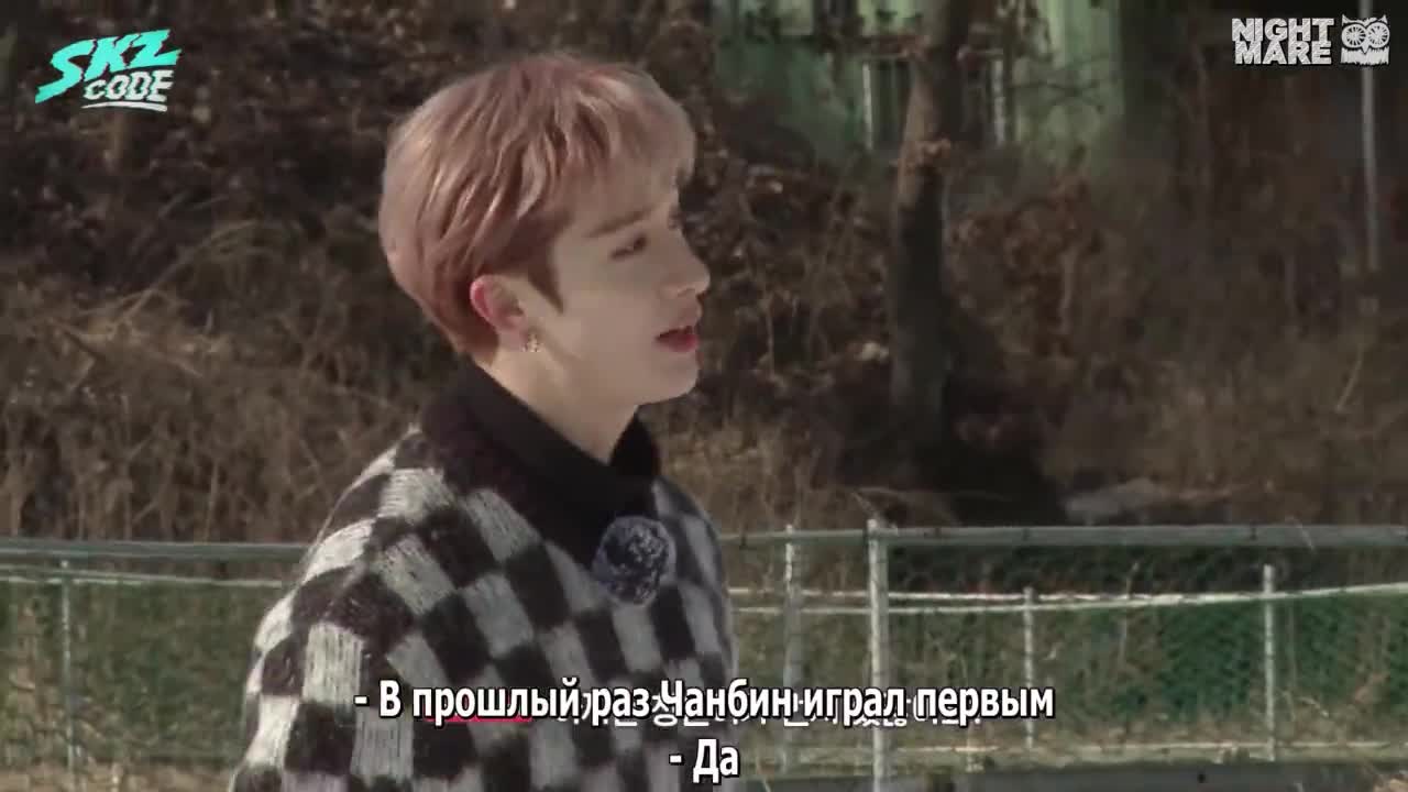 SKZ-Code - кадр 4