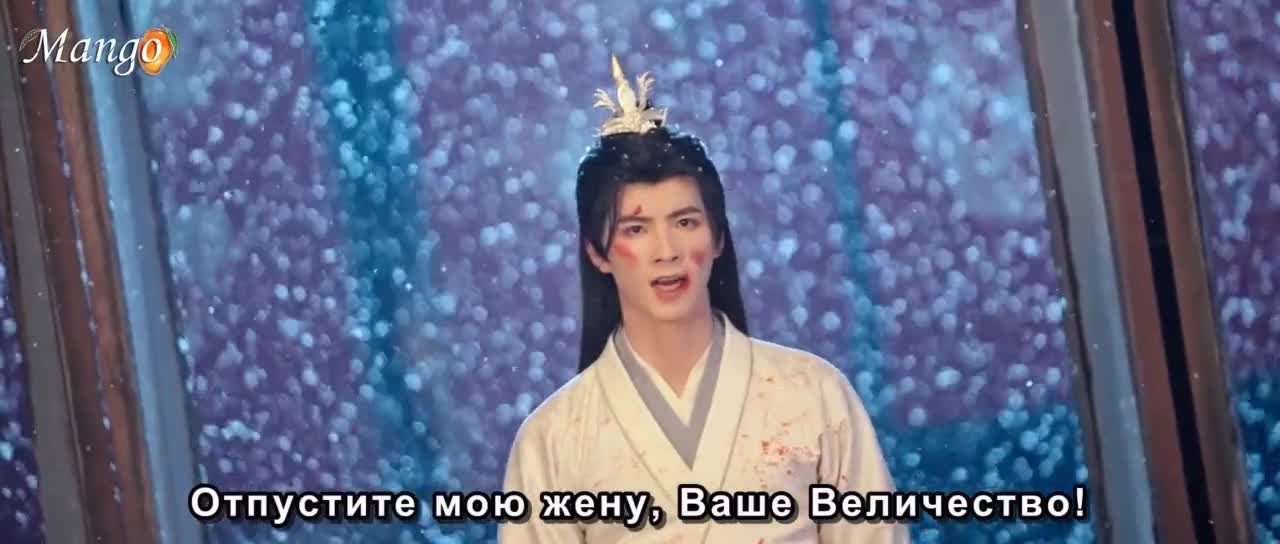 Прикосновение к замерзшему сердцу - кадр 1