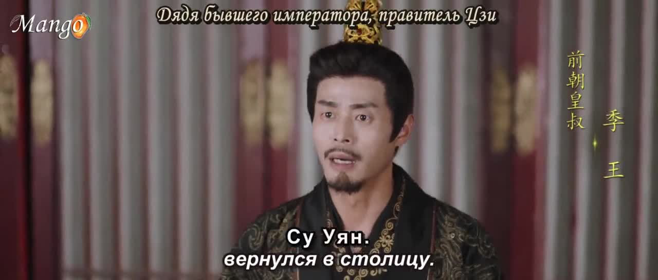 Прикосновение к замерзшему сердцу - кадр 2
