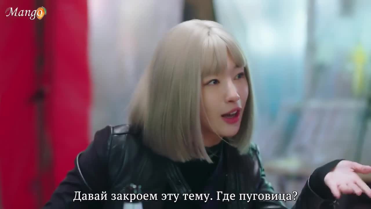Моя плохая девушка - кадр 2