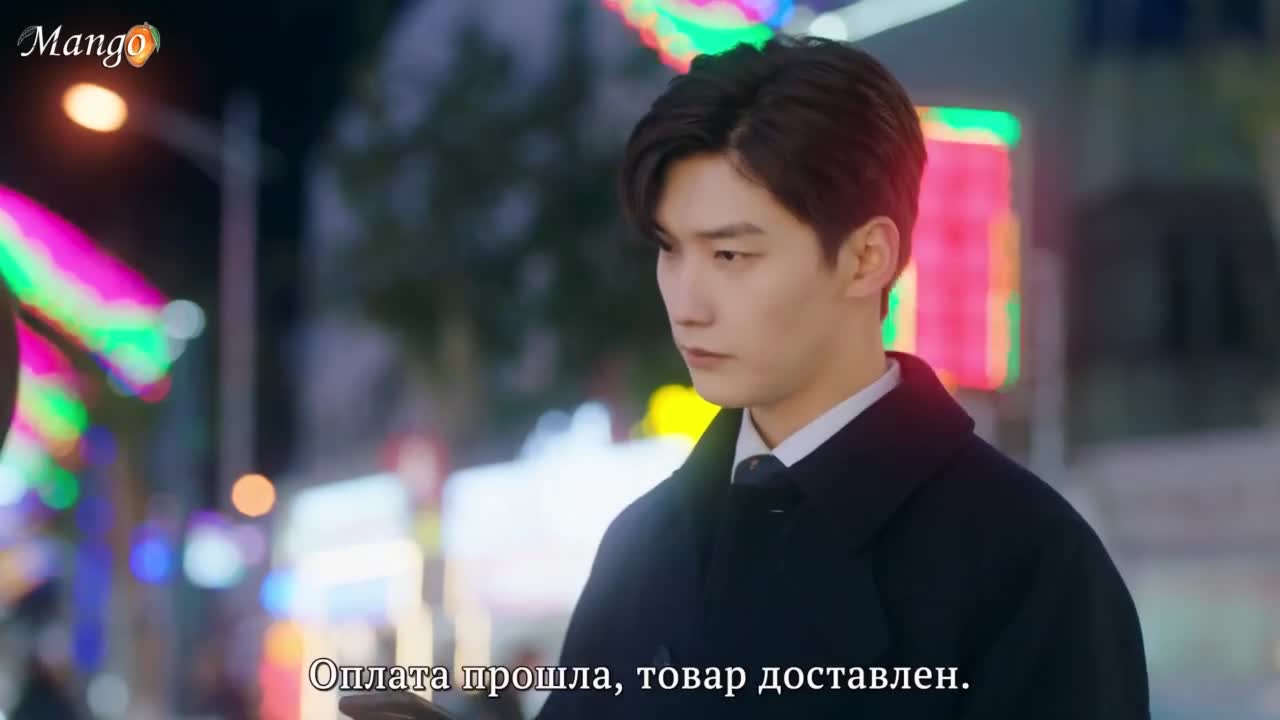 Моя плохая девушка - кадр 3