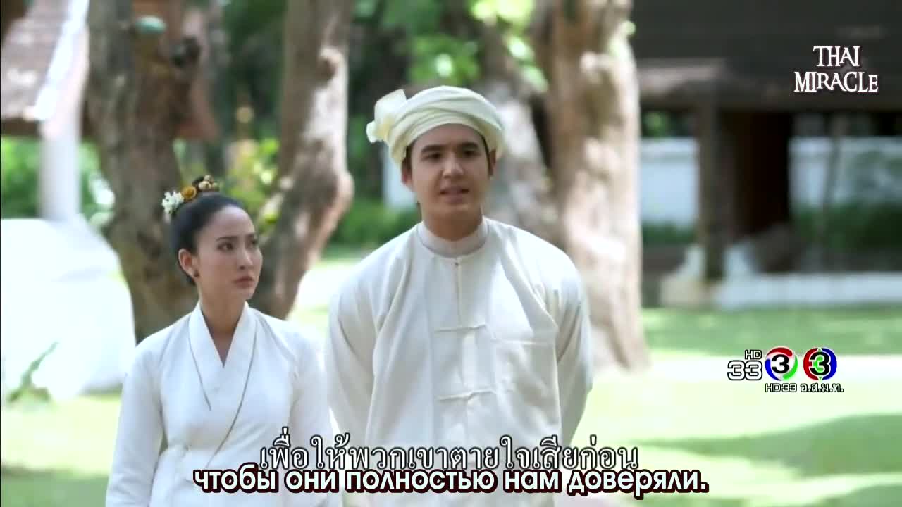 Основание города - кадр 2