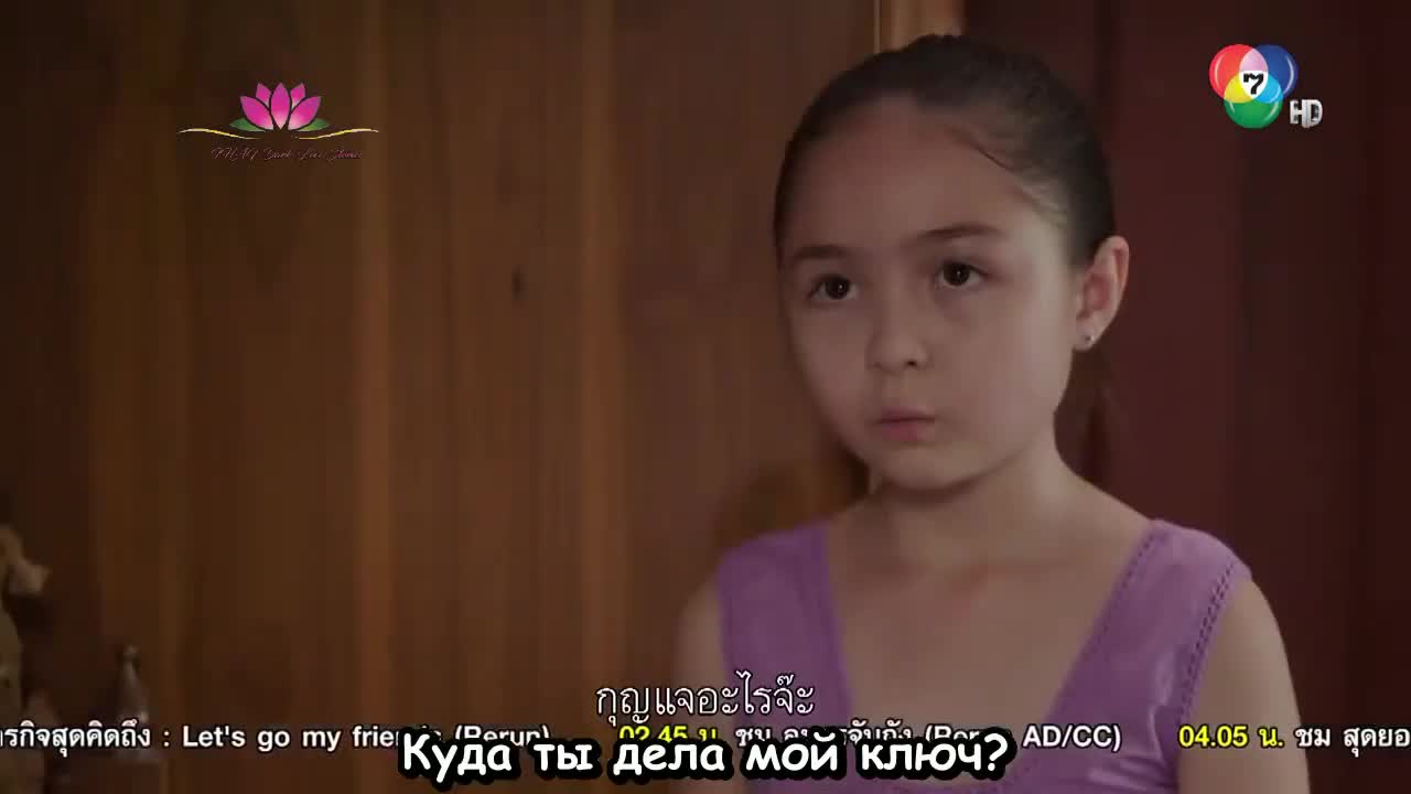 Beloved, My Lady - кадр 5