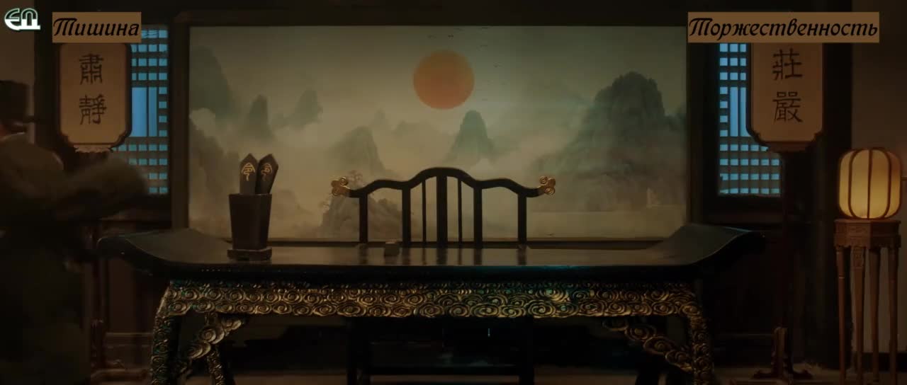 Da Song Ti Xing Guan Zhi Ling Ren Zhuan - кадр 2