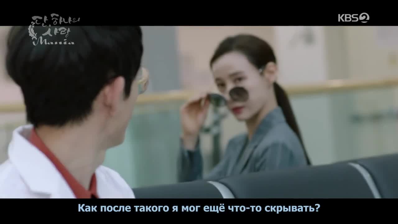 Дан, одна единственная любовь - кадр 2
