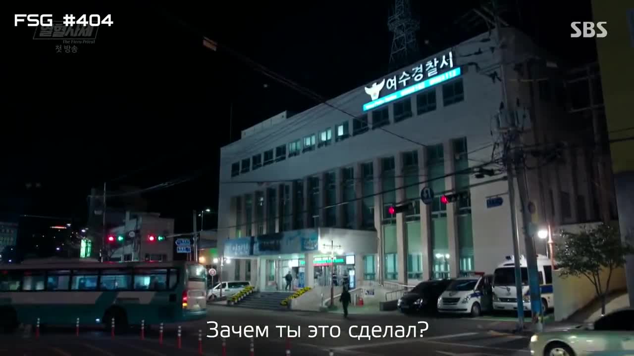 Темпераментный священник - кадр 1