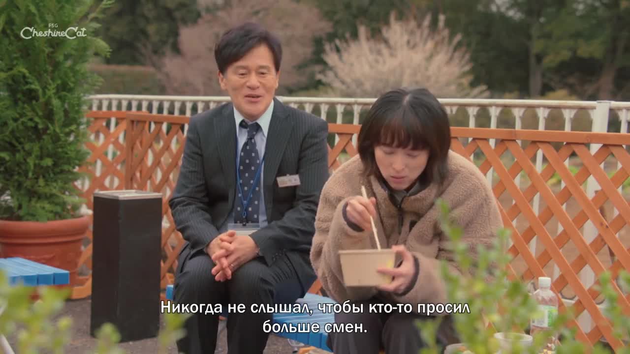 About Sunday Night... - кадр 1