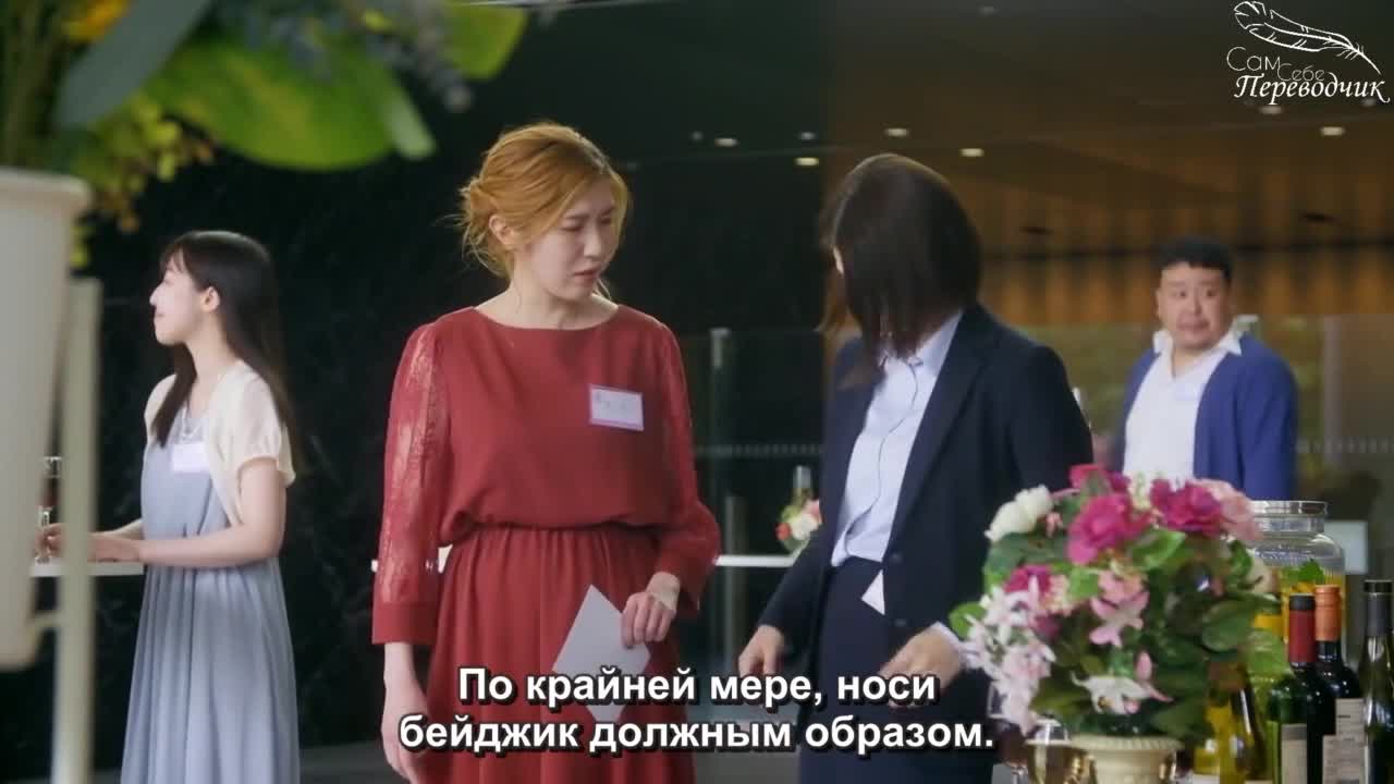 Is That Marriage Insane? - кадр 1