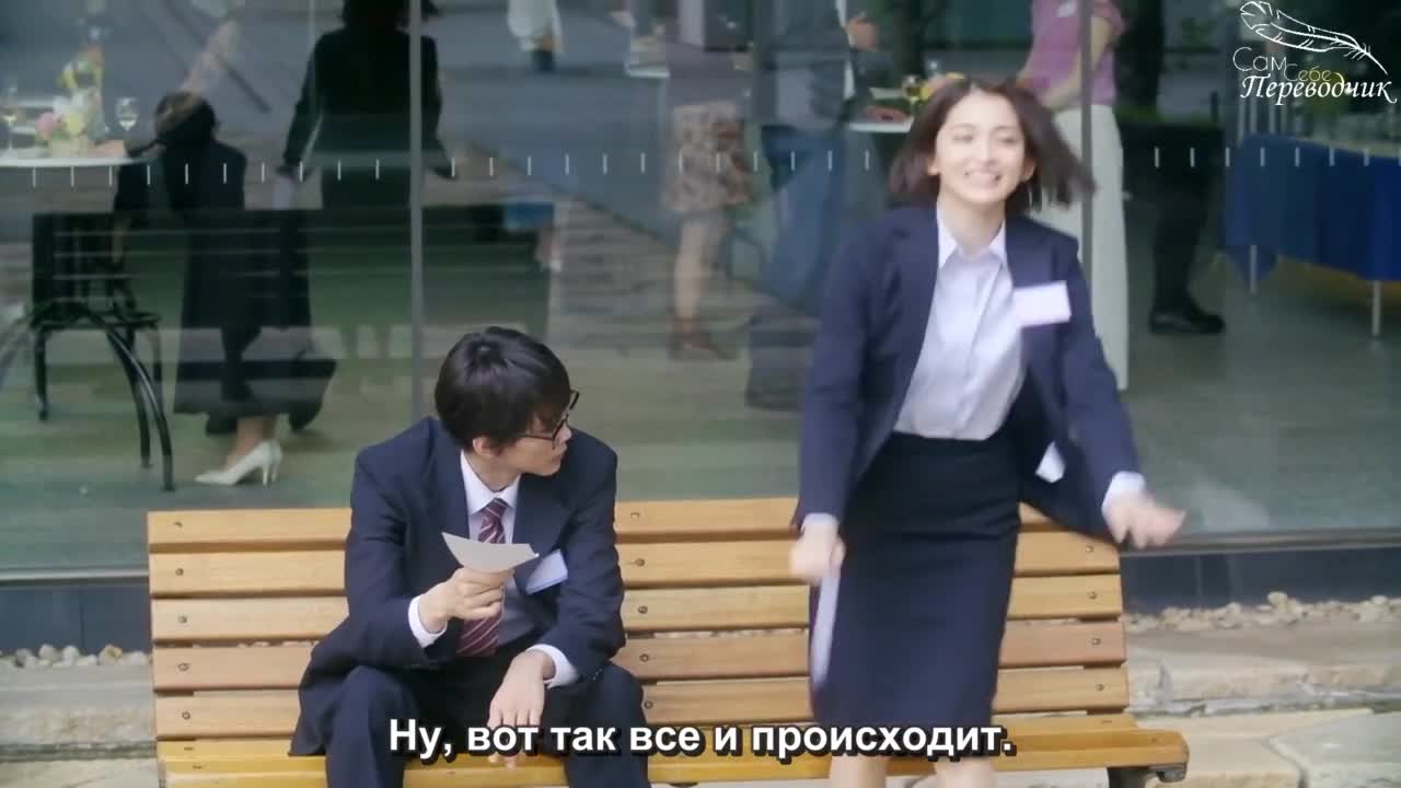 Is That Marriage Insane? - кадр 3