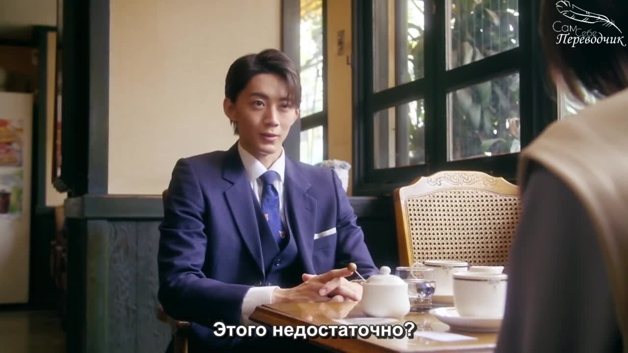 Is That Marriage Insane? - кадр 5