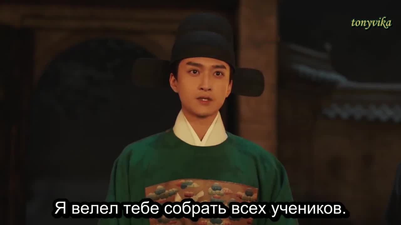 Feng Yue Tips - кадр 2
