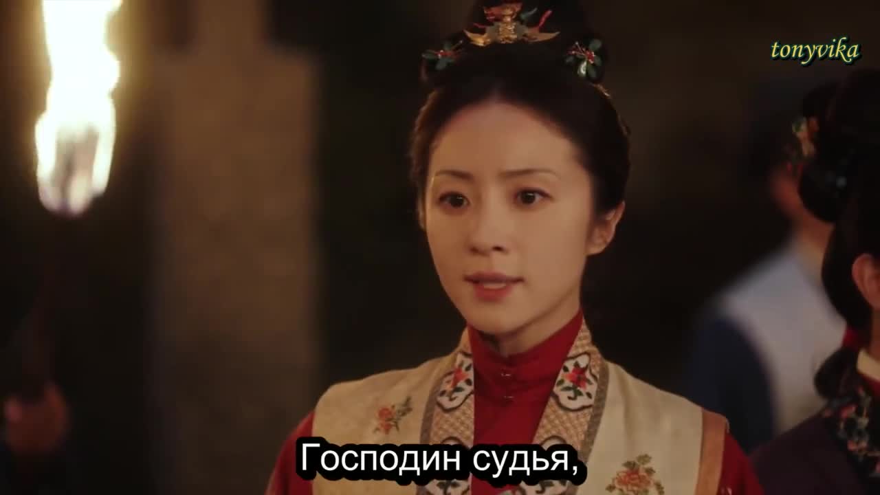 Feng Yue Tips - кадр 3
