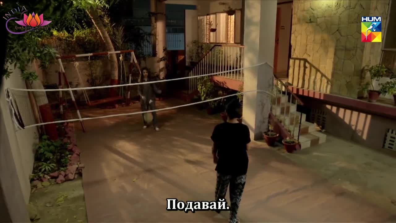 Мир и Абру - кадр 5