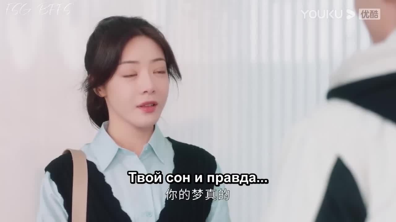 Будь смелым - кадр 1