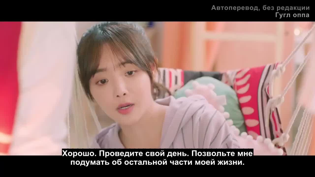 Rock sugar one summer - кадр 5