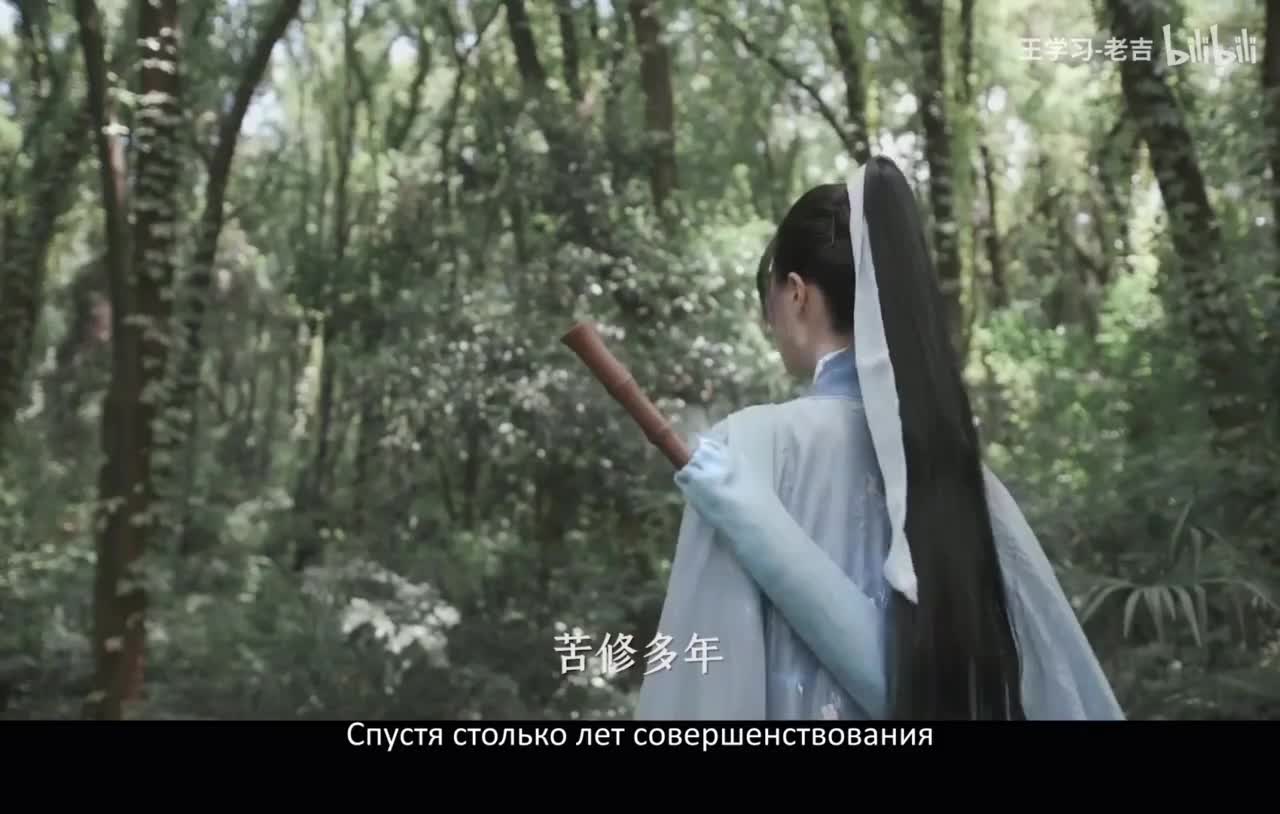 Легенда о Юнзе - кадр 1