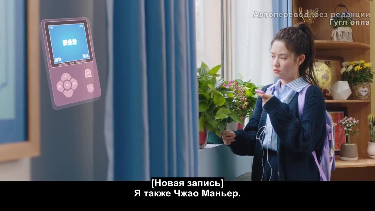 Привет, мой шумный MP3 - кадр 1
