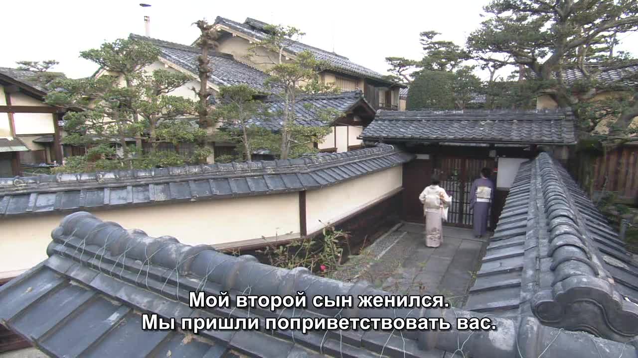 I've Been Married to Hell! - кадр 1