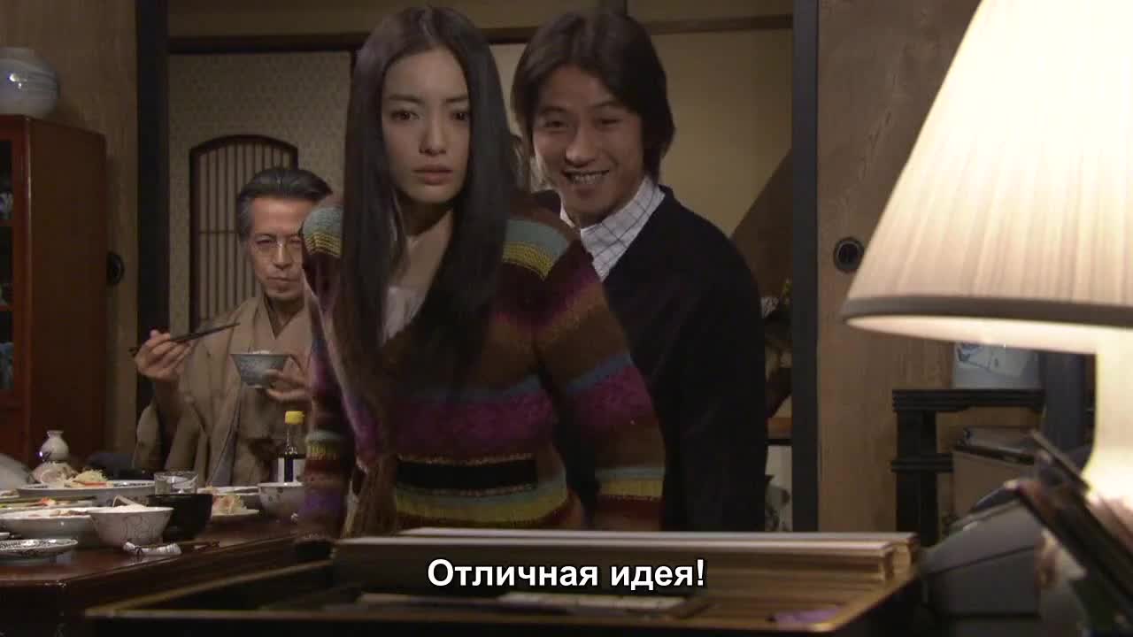 I've Been Married to Hell! - кадр 3