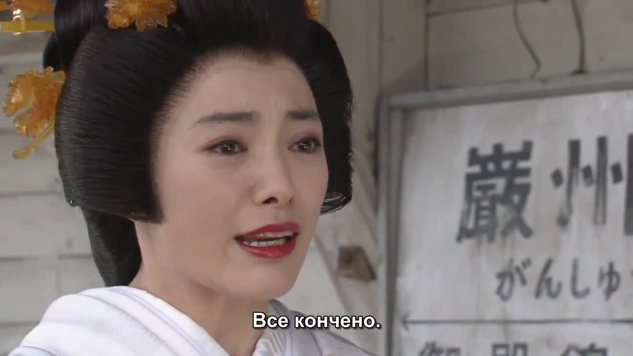 I've Been Married to Hell! - кадр 5