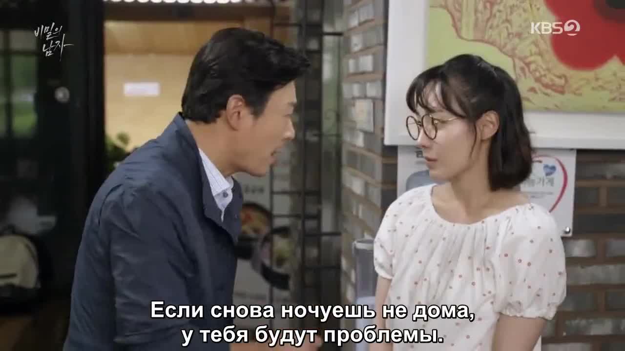 Тайный человек - кадр 4