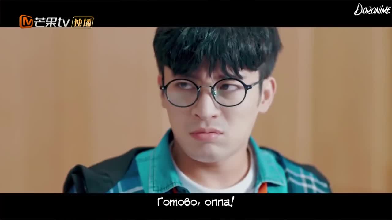 Hey, Boyfriend Card - кадр 3
