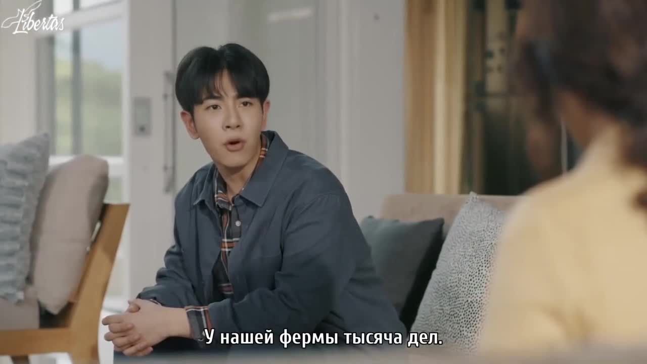 Последнее желание Купидона - кадр 4