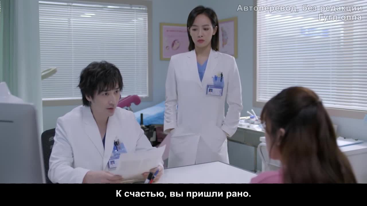 Женский доктор - кадр 2