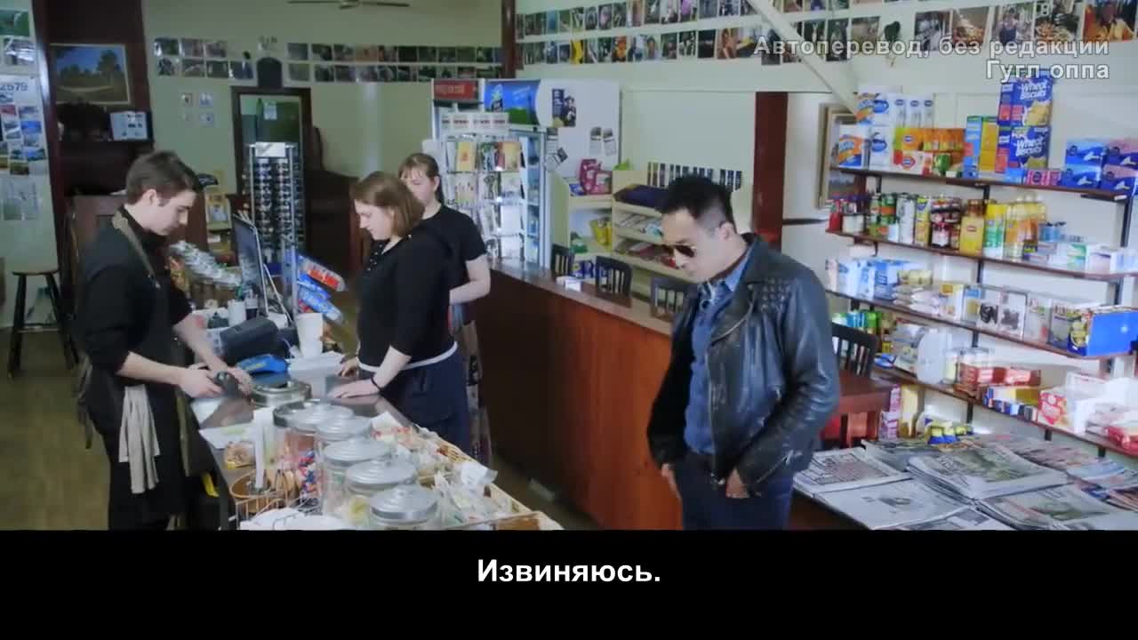 Дружище - кадр 1