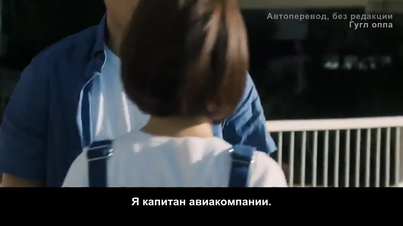 Дружище - кадр 4