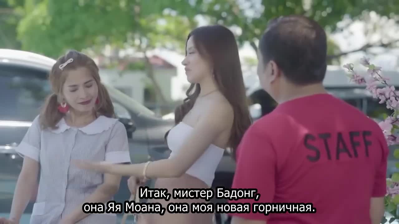 Моя странная история любви - кадр 4