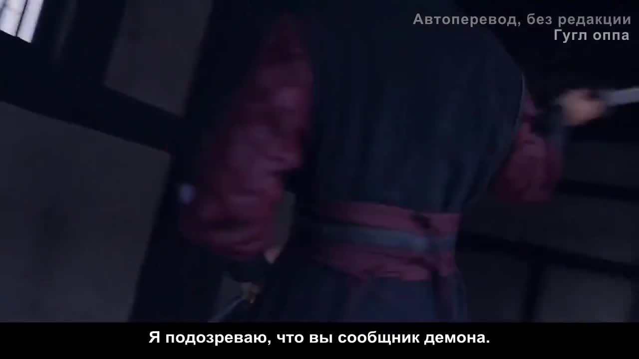 Deity of Love - кадр 4