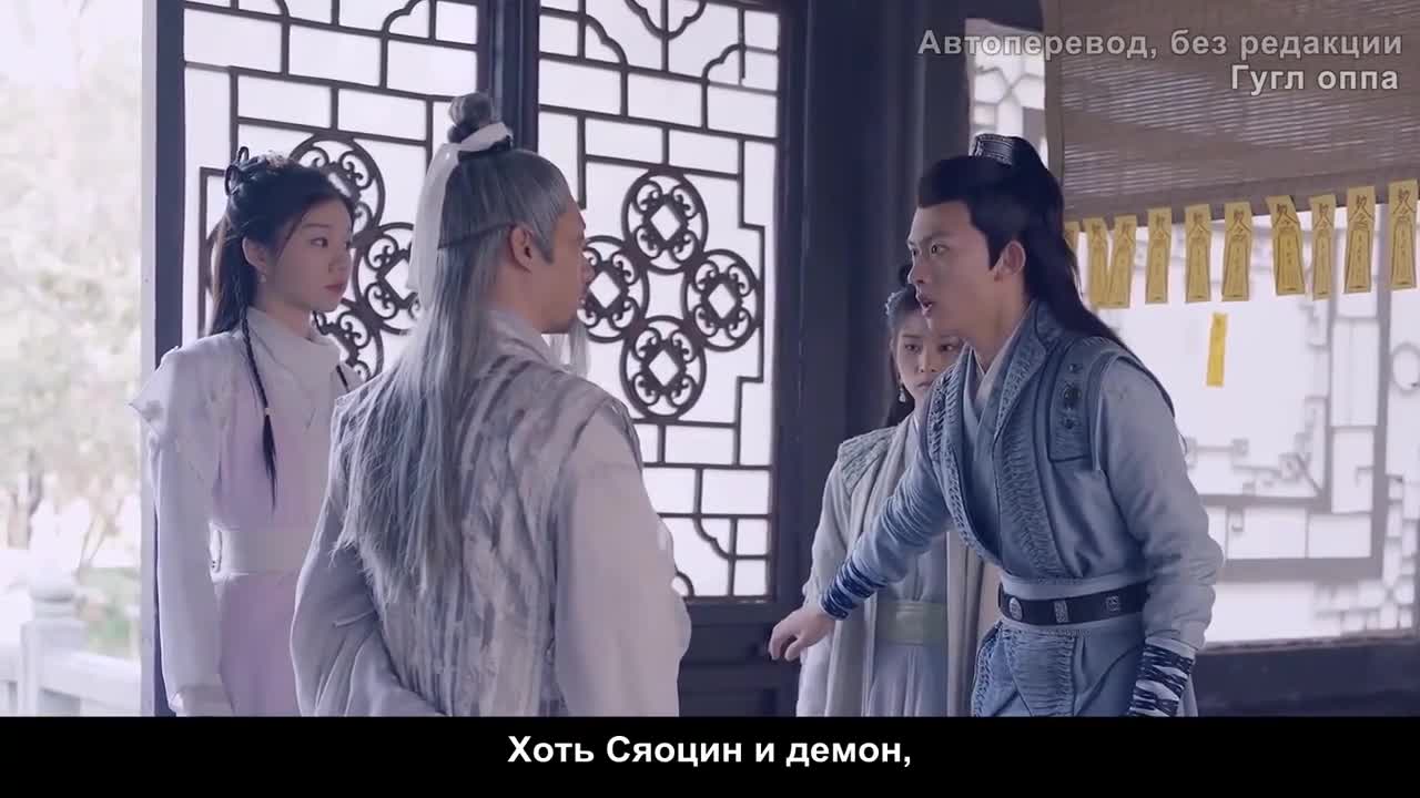 Deity of Love - кадр 5