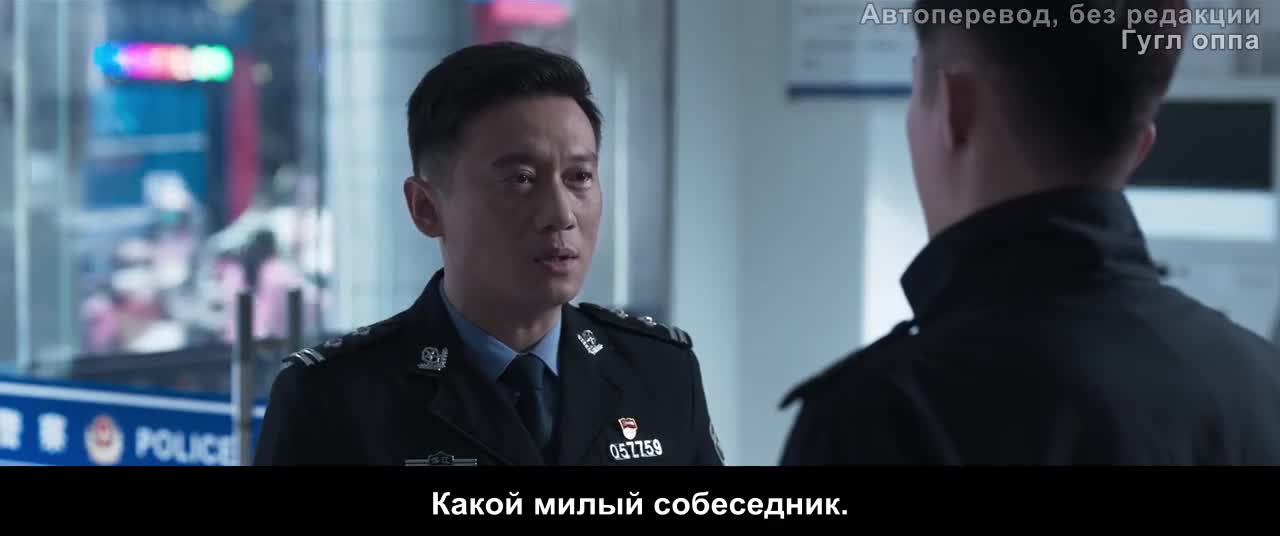 Наказание - кадр 2