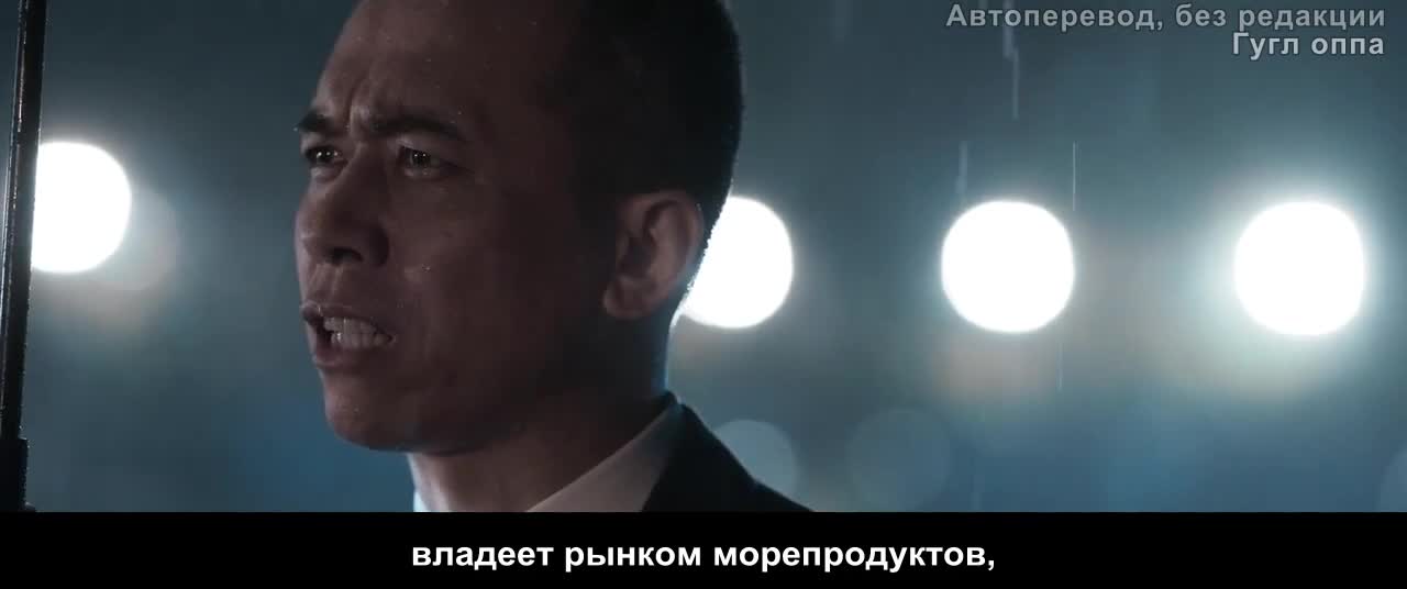 Наказание - кадр 4