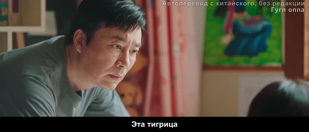 Лян Лян Бу Ванг - кадр 4