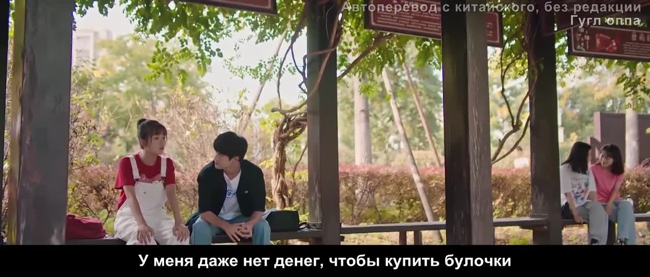 Лян Лян Бу Ванг - кадр 5